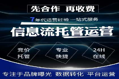 SEM优化公司实战案例：如何精准投放广告